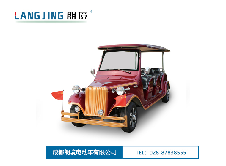 Bwin必赢亚洲A-Y8电动老爷车