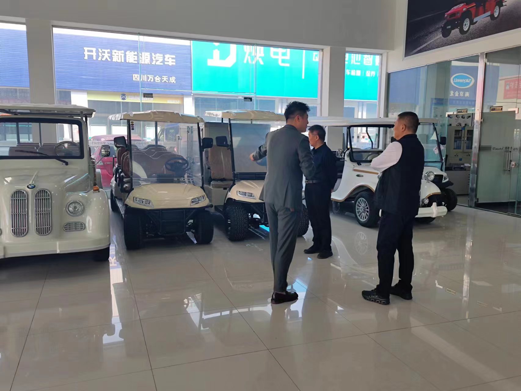 接待四川省河南商会向导班子莅临本公司旅行指导事情-公司动态-电动旅行车|景区旅行车|景区共享车|运营|出租|巡逻车|消防车|电动小火车|燃油旅行车|厂家-Bwin必赢亚洲