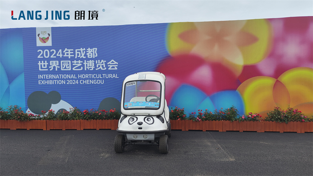 景区共享旅行车投放——天下园艺博览会-景区公园-电动旅行车|景区旅行车|景区共享车|运营|出租|巡逻车|消防车|电动小火车|燃油旅行车|厂家-Bwin必赢亚洲