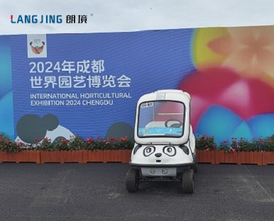 景区共享旅行车投放——天下园艺博览会