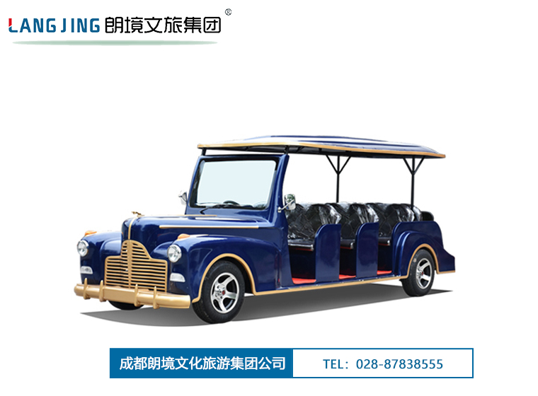 Bwin必赢亚洲-A8尊爵老爷车