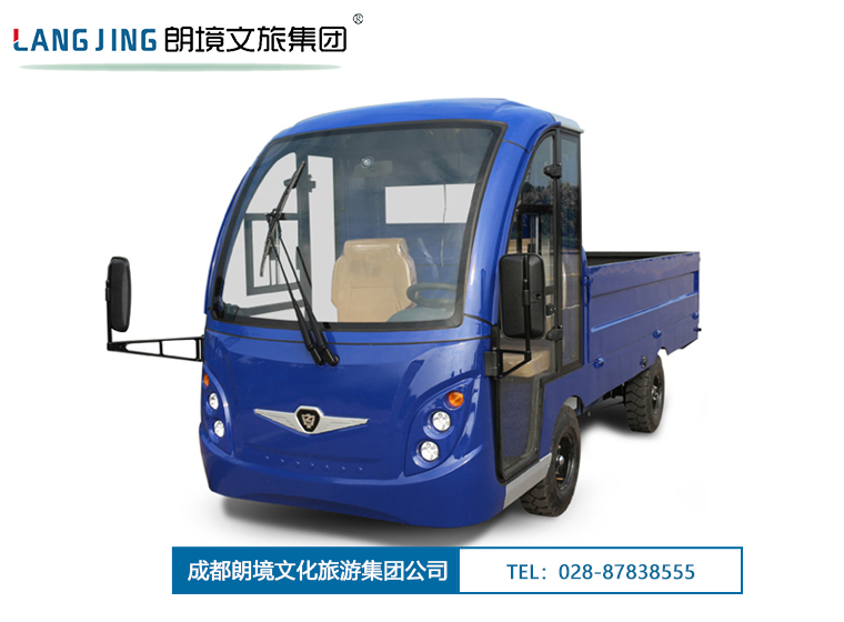 电动平板车-Bwin必赢亚洲-H1F