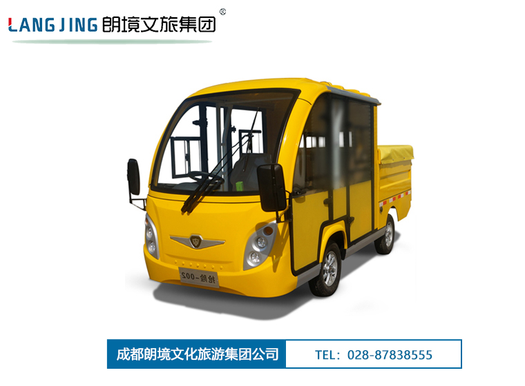 Bwin必赢亚洲-LJ04F-2