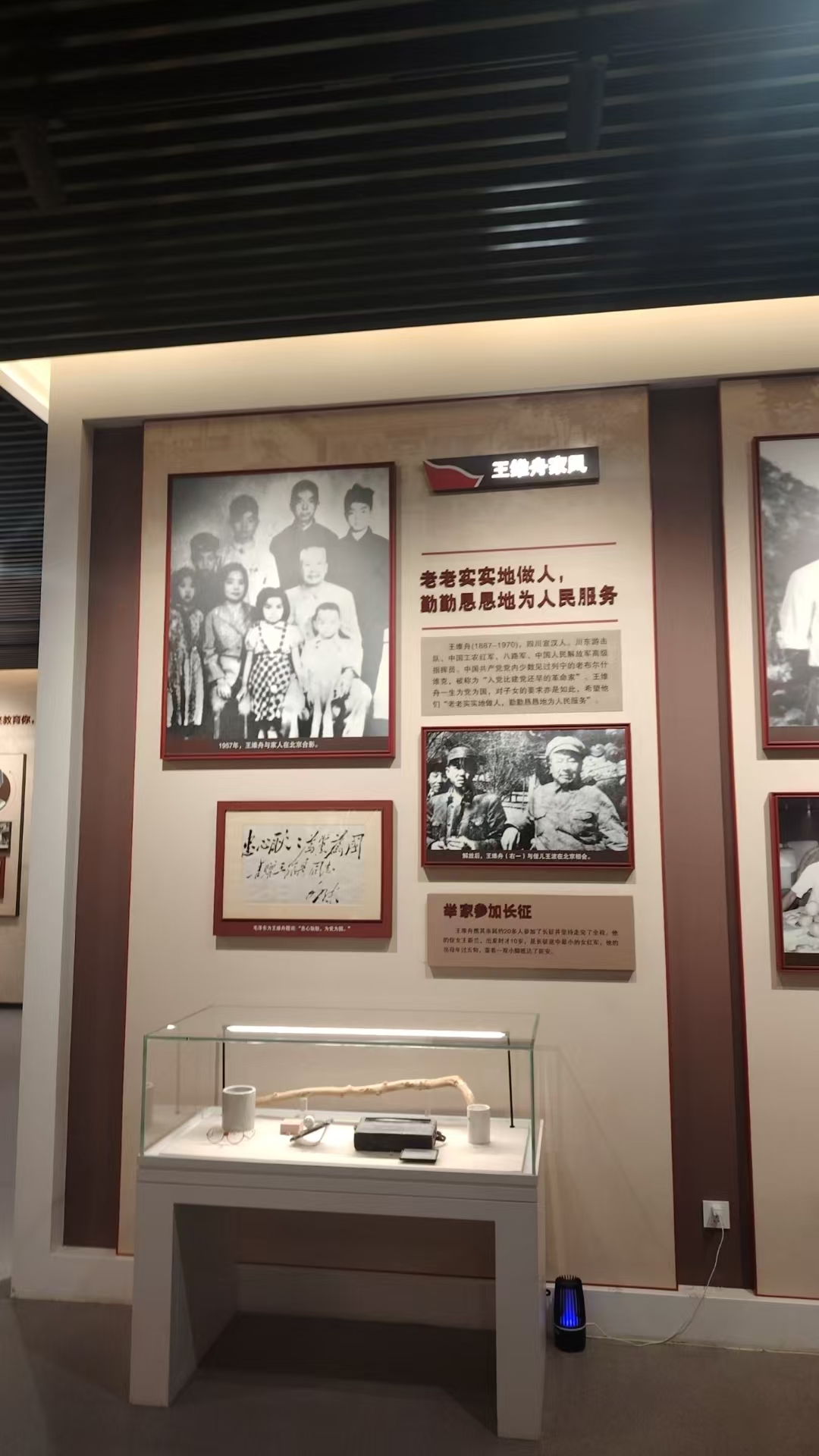 为庆祝中国共产党建设104周年，，，，，，我公司法定代表人李建先生作为四川省河南商会副会长受邀旅行“天府家风馆”暨庆祝“七一”主题活动。。。。。。-公司动态-电动旅行车|景区旅行车|景区共享车|运营|出租|巡逻车|消防车|电动小火车|燃油旅行车|厂家-Bwin必赢亚洲