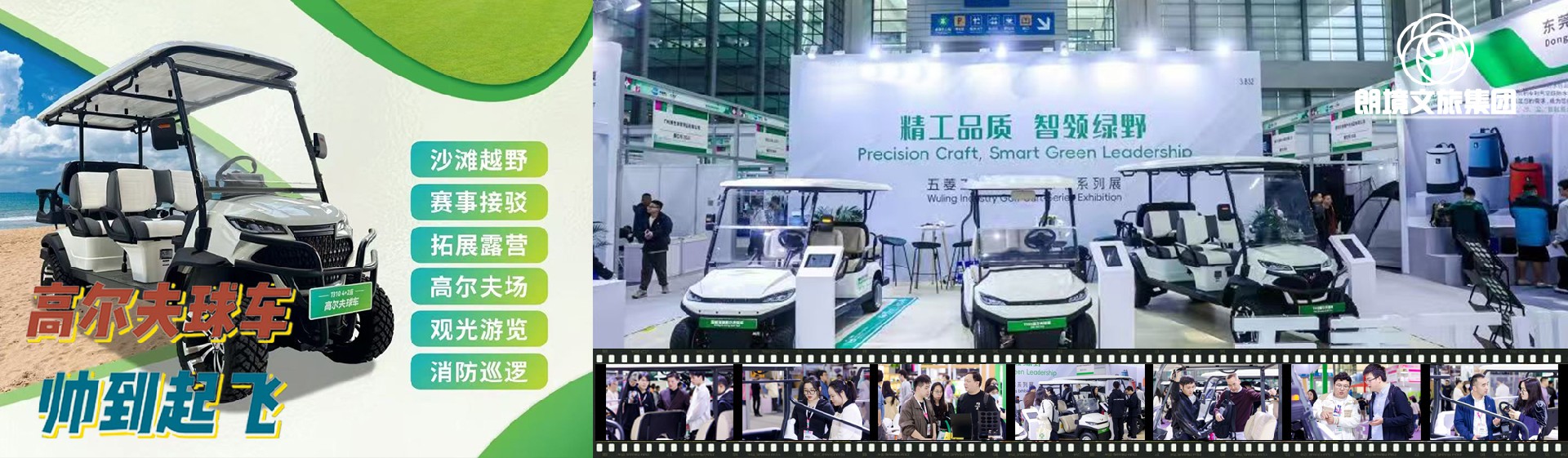 新闻中心-电动旅行车|景区旅行车|景区共享车|运营|出租|巡逻车|消防车|电动小火车|燃油旅行车|厂家-Bwin必赢亚洲