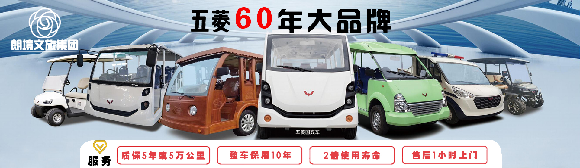 乐成案例-电动旅行车|景区旅行车|景区共享车|运营|出租|巡逻车|消防车|电动小火车|燃油旅行车|厂家-Bwin必赢亚洲