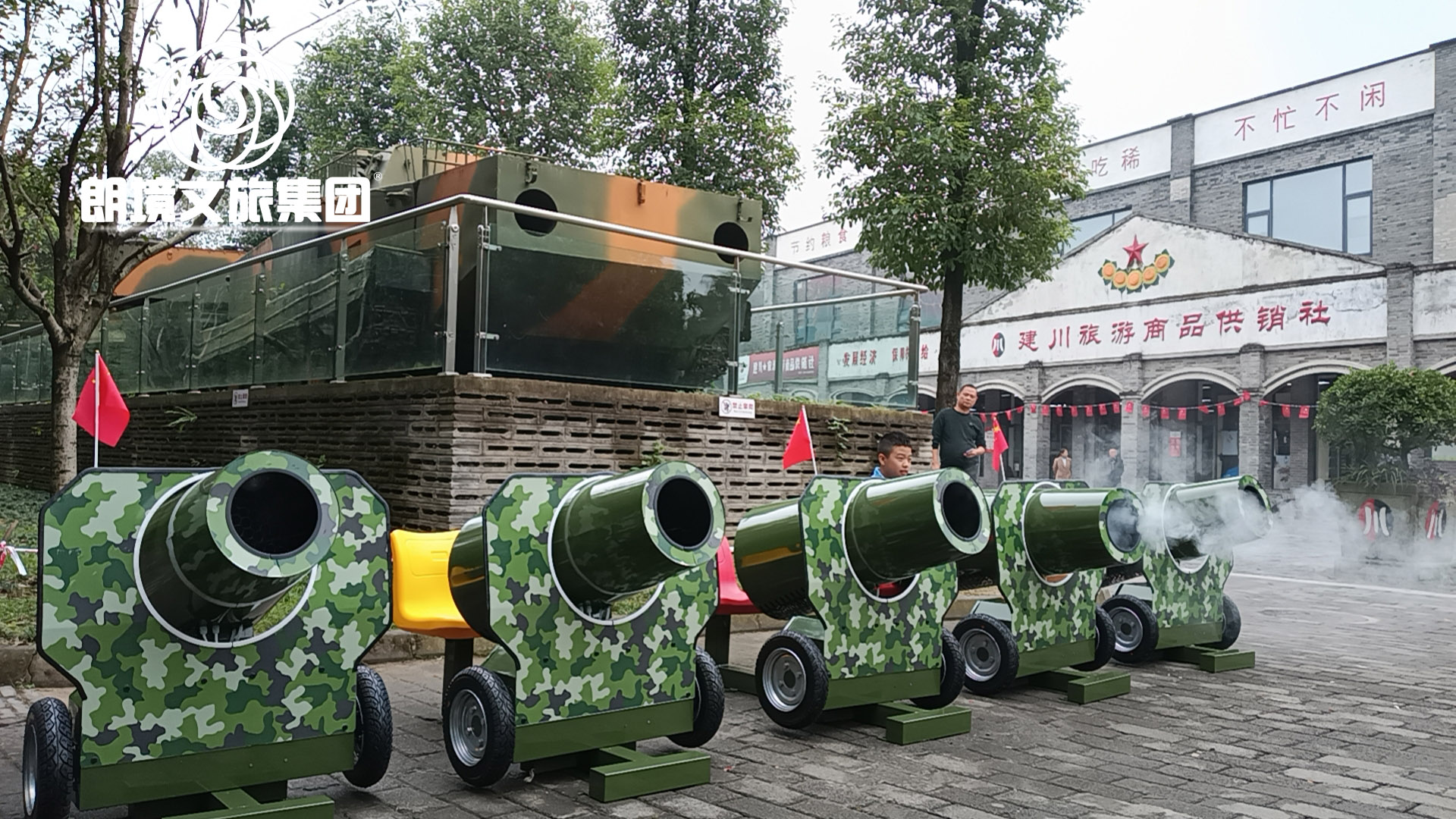 共享空气大炮-共享游乐装备-电动旅行车|景区旅行车|景区共享车|运营|出租|巡逻车|消防车|电动小火车|燃油旅行车|厂家-Bwin必赢亚洲