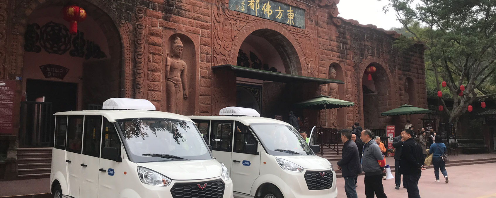 《五菱事情用车进驻乐山东方佛都，，，Bwin必赢亚洲文旅助力景区高效生长》-行业动态-电动旅行车|景区旅行车|景区共享车|运营|出租|巡逻车|消防车|电动小火车|燃油旅行车|厂家-Bwin必赢亚洲