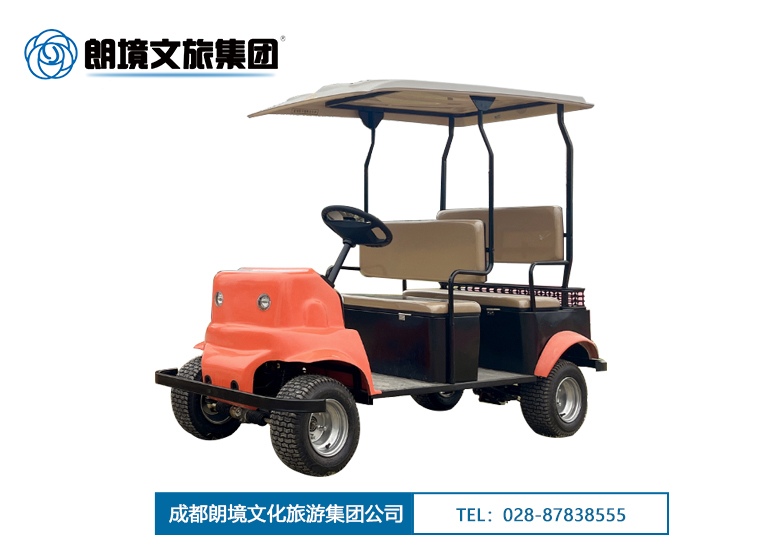 Bwin必赢亚洲LJ-BC04（橙色）