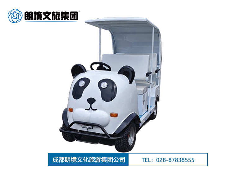 Bwin必赢亚洲LJ-BC04（熊猫）