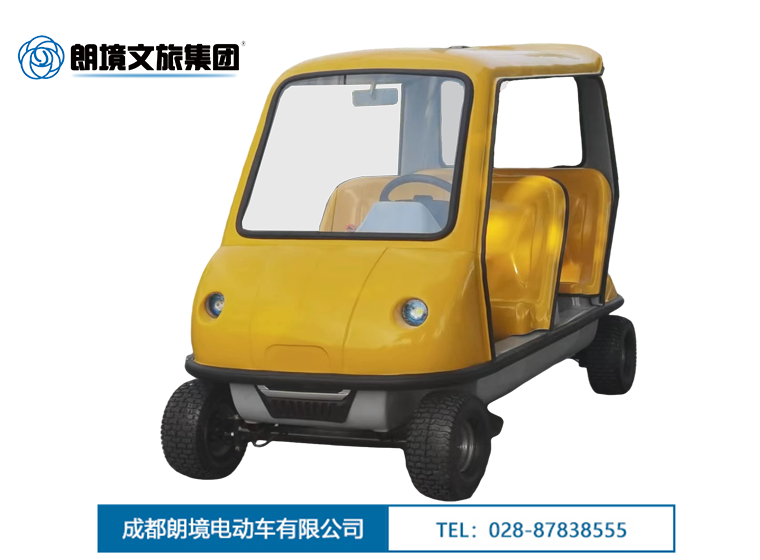 Bwin必赢亚洲 LJ-KT04 （黄）