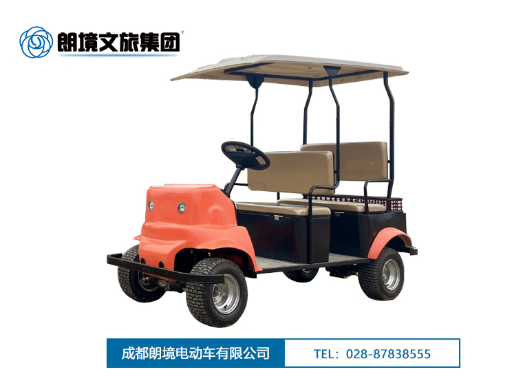 Bwin必赢亚洲LJ-BC04（橙色）