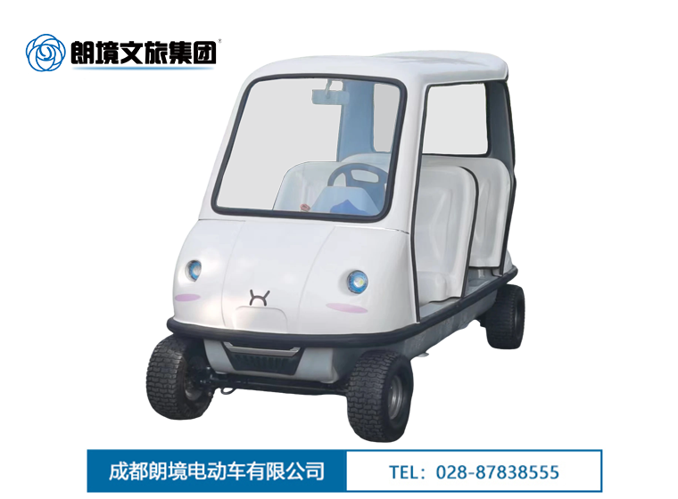 Bwin必赢亚洲 LJ-KT04 （白色）