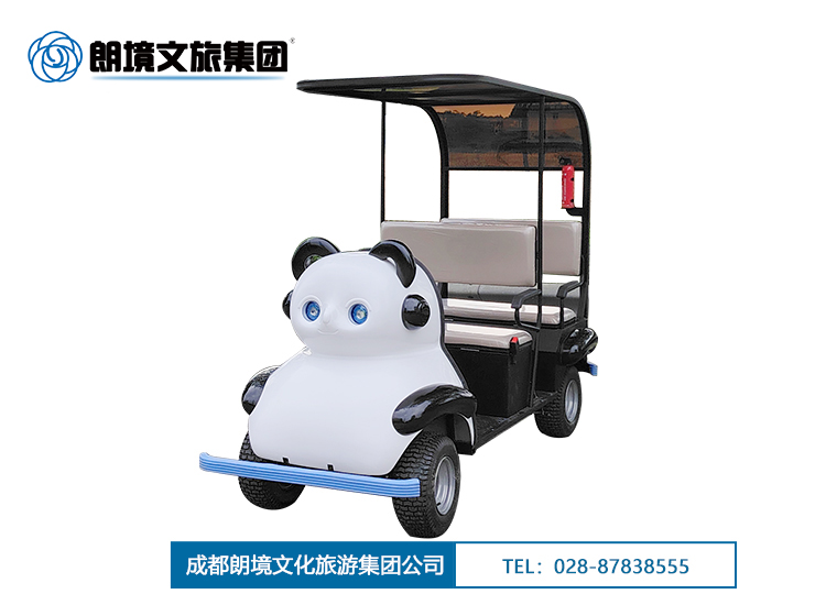 Bwin必赢亚洲LJ-BC04PT