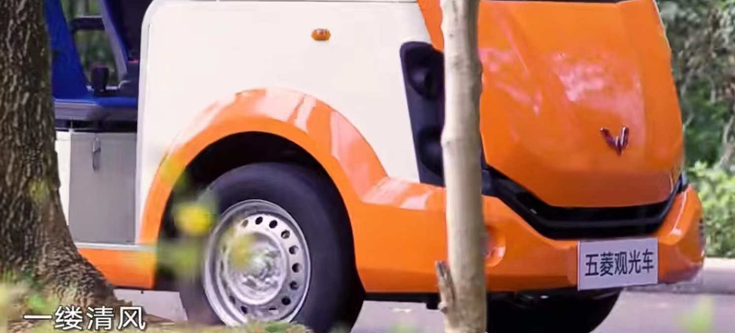 “农业版迪士尼中国橘乡”景区携手五菱旅行车开启文旅新程-公司动态-电动旅行车|景区旅行车|景区共享车|运营|出租|巡逻车|消防车|电动小火车|燃油旅行车|厂家-Bwin必赢亚洲