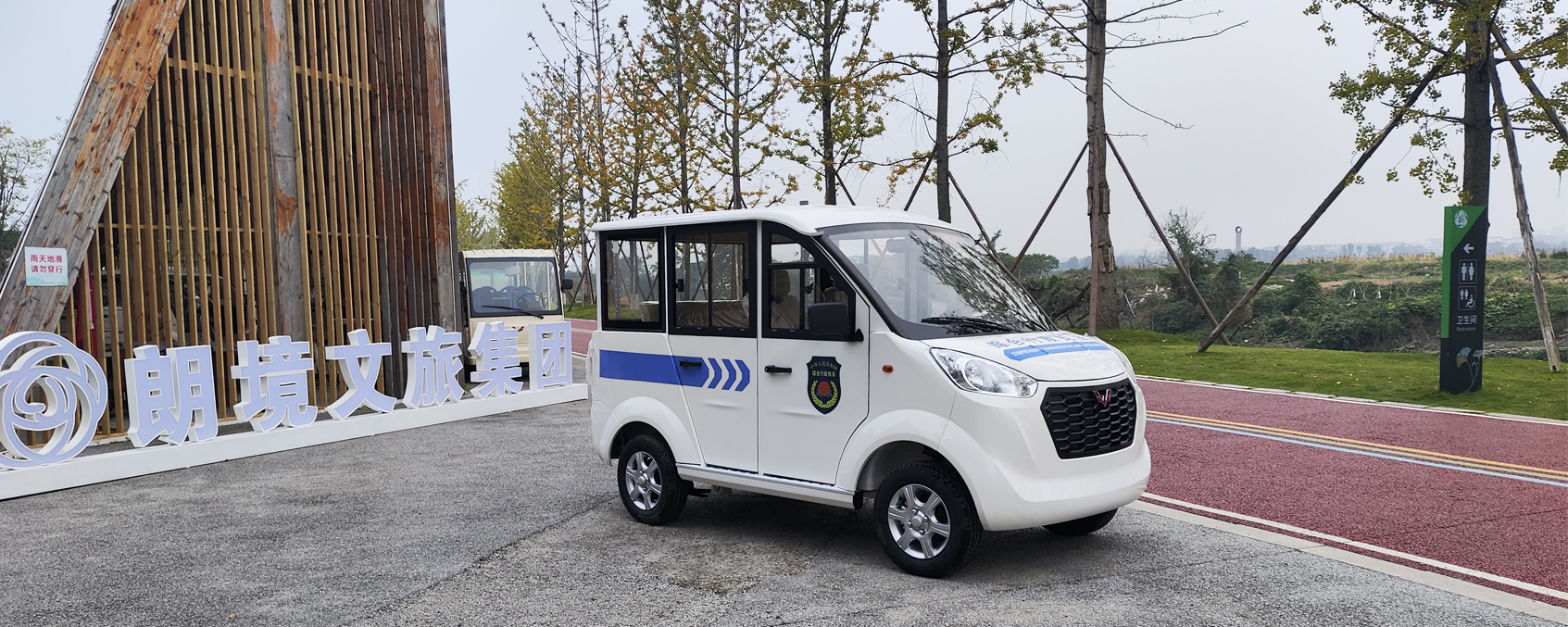 成都Bwin必赢亚洲巡逻车闪灼入驻成都大学，，，，获校方盛赞！-公司动态-电动旅行车|景区旅行车|景区共享车|运营|出租|巡逻车|消防车|电动小火车|燃油旅行车|厂家-Bwin必赢亚洲