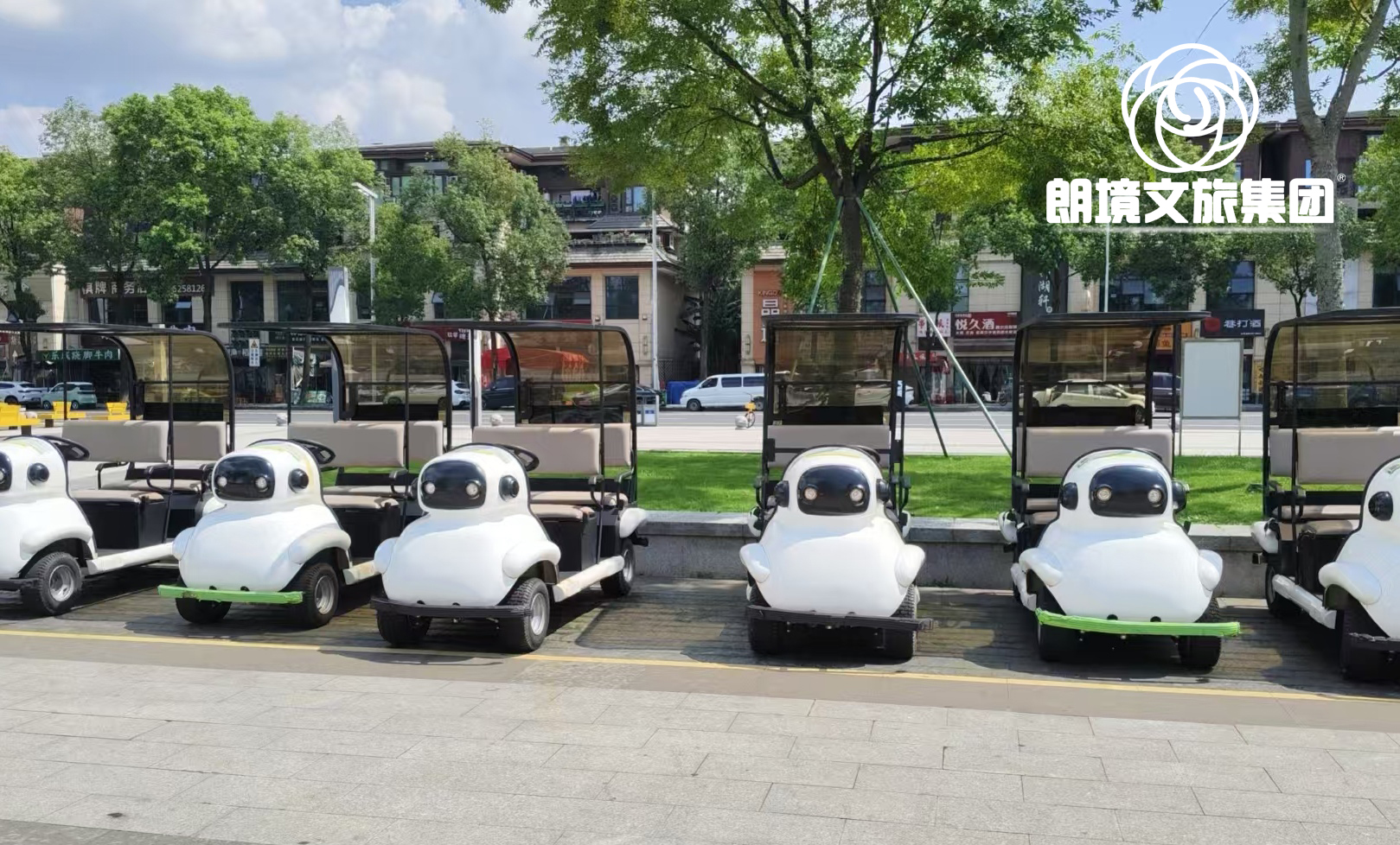 打卡成都双流五湖四海公园，，，邂逅Bwin必赢亚洲文旅集团智能共享休闲车的魅力！-行业动态-电动旅行车|景区旅行车|景区共享车|运营|出租|巡逻车|消防车|电动小火车|燃油旅行车|厂家-Bwin必赢亚洲