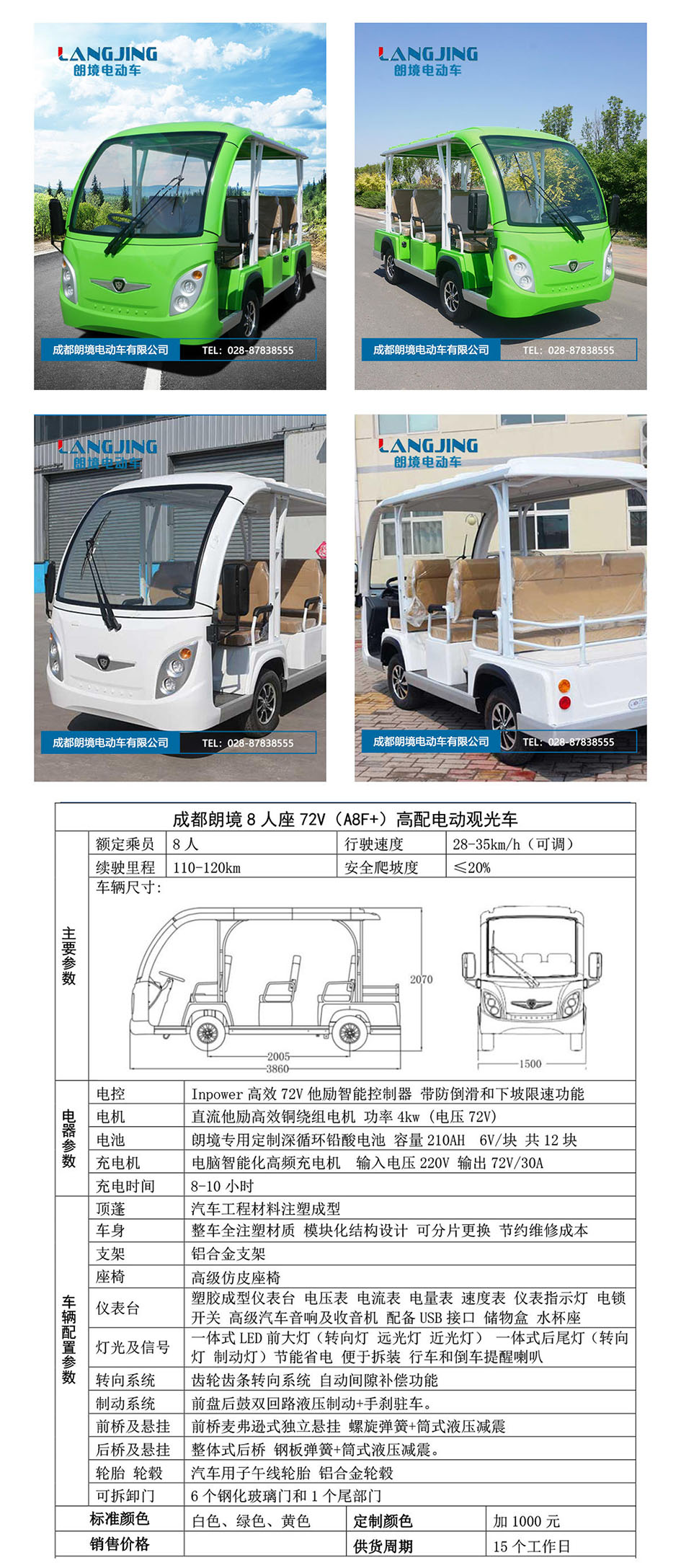 Bwin·必赢亚洲(中国区)官方网站-Officials Website