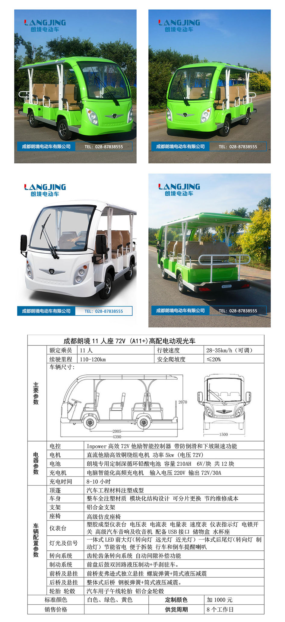 Bwin·必赢亚洲(中国区)官方网站-Officials Website