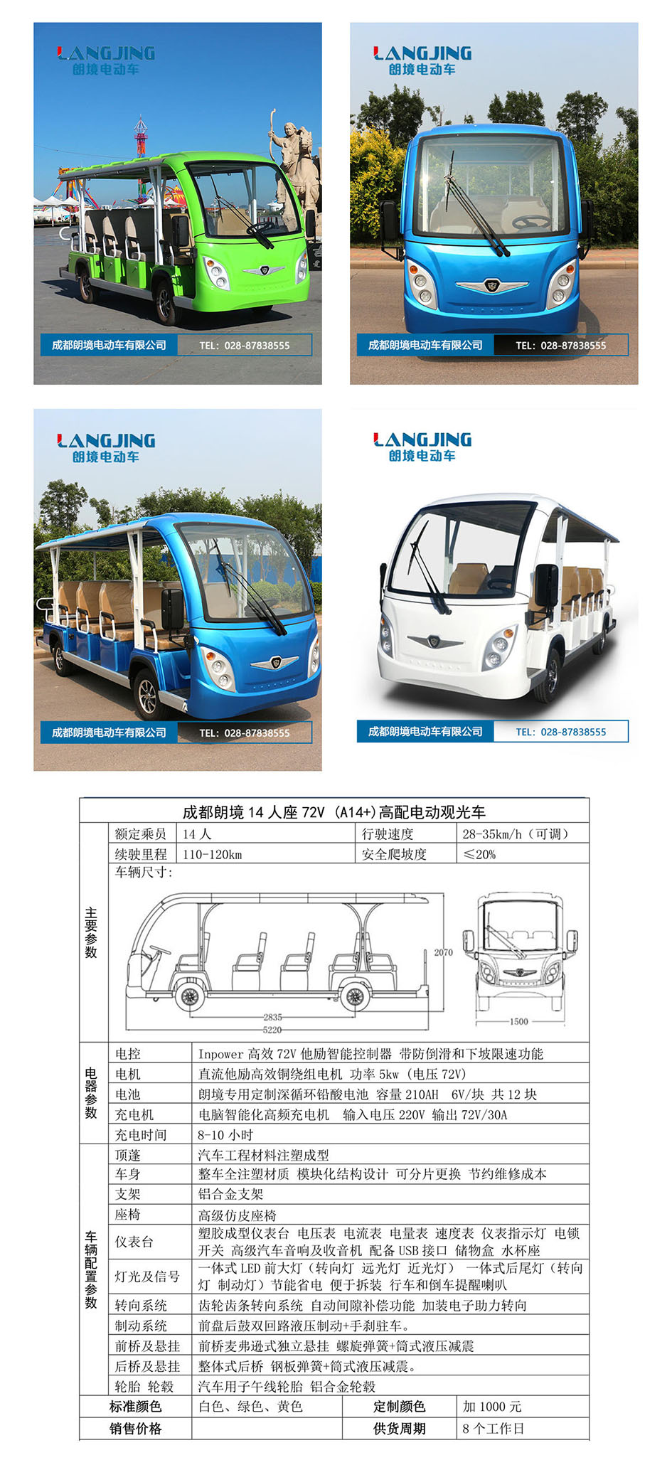Bwin·必赢亚洲(中国区)官方网站-Officials Website