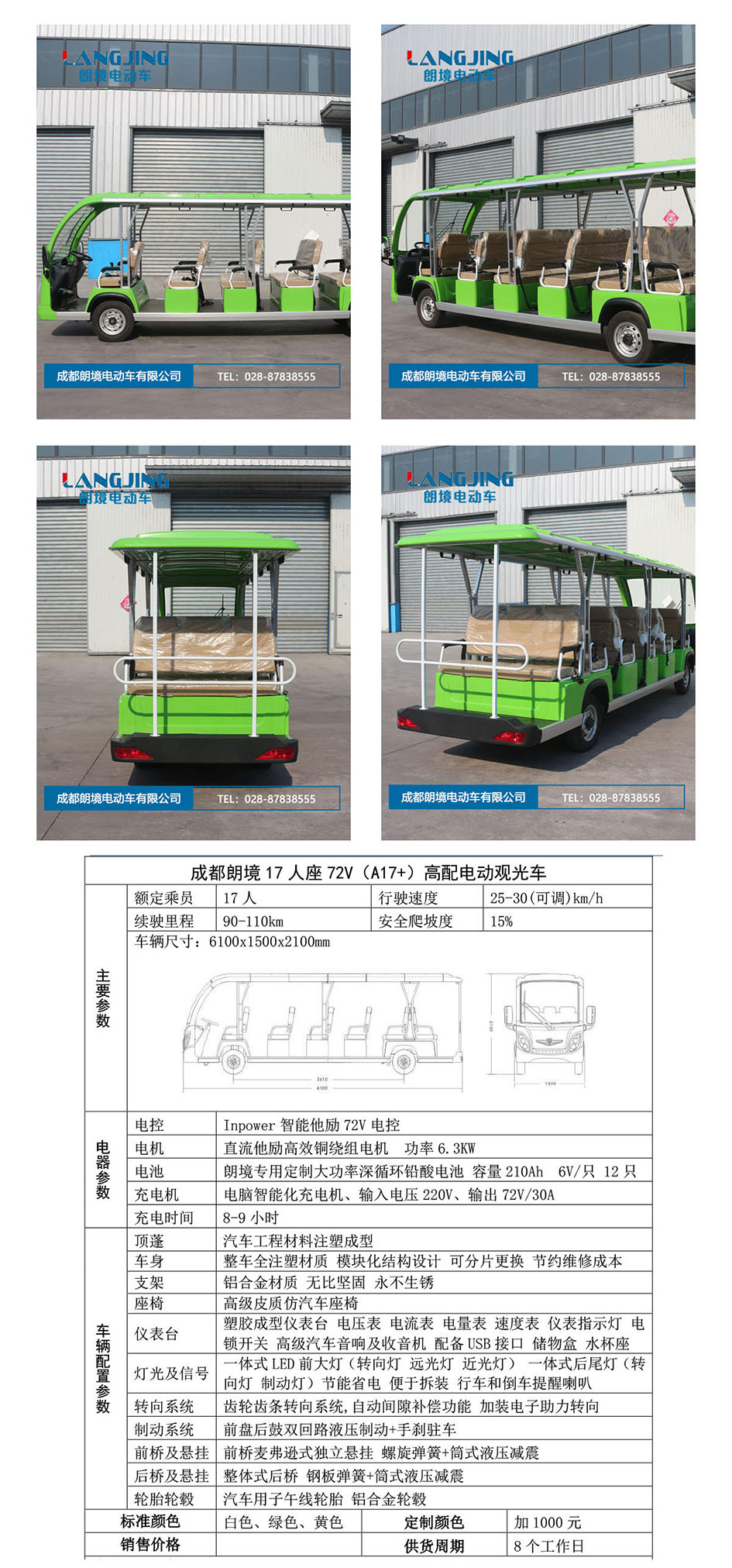 Bwin·必赢亚洲(中国区)官方网站-Officials Website