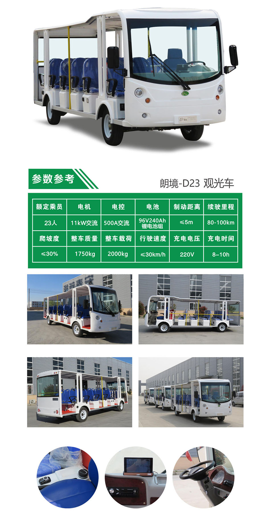 Bwin·必赢亚洲(中国区)官方网站-Officials Website