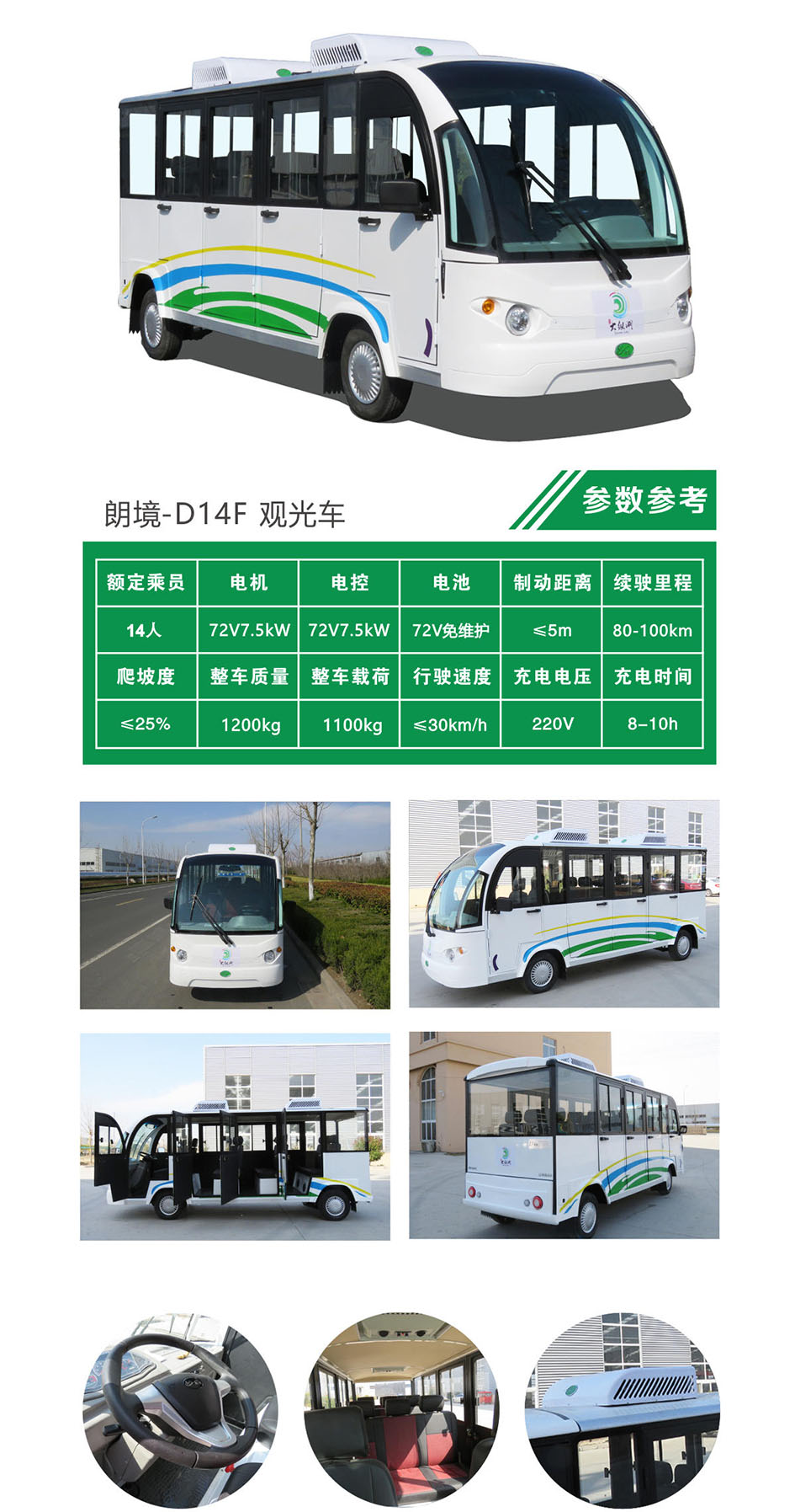 Bwin·必赢亚洲(中国区)官方网站-Officials Website