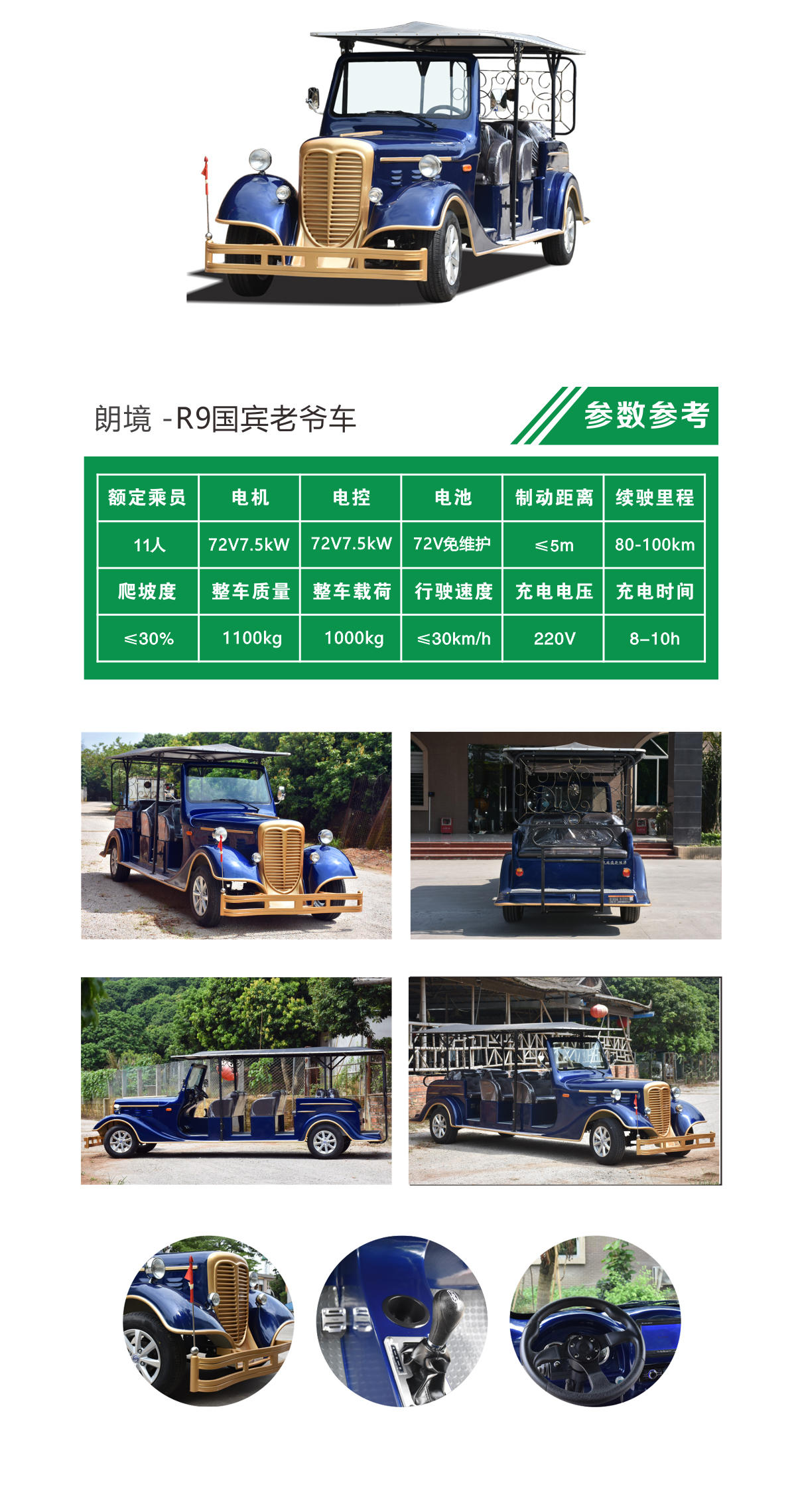 Bwin·必赢亚洲(中国区)官方网站-Officials Website