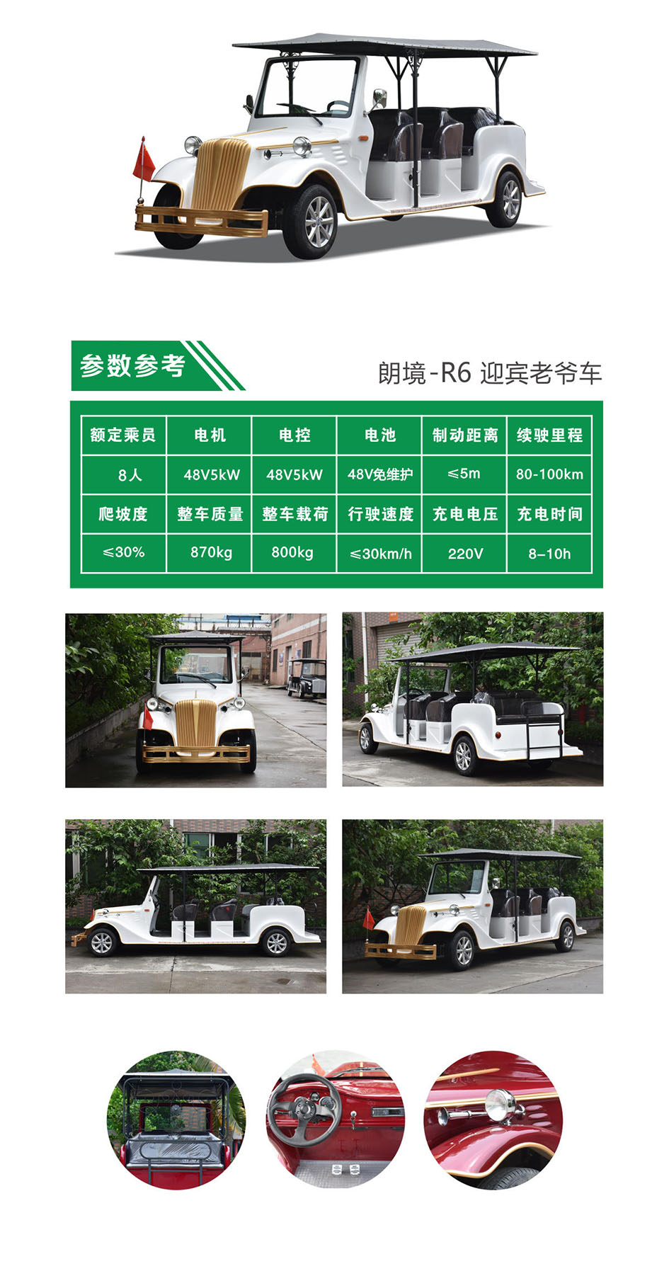 Bwin·必赢亚洲(中国区)官方网站-Officials Website