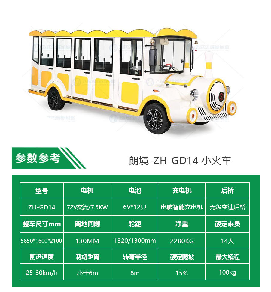 Bwin·必赢亚洲(中国区)官方网站-Officials Website