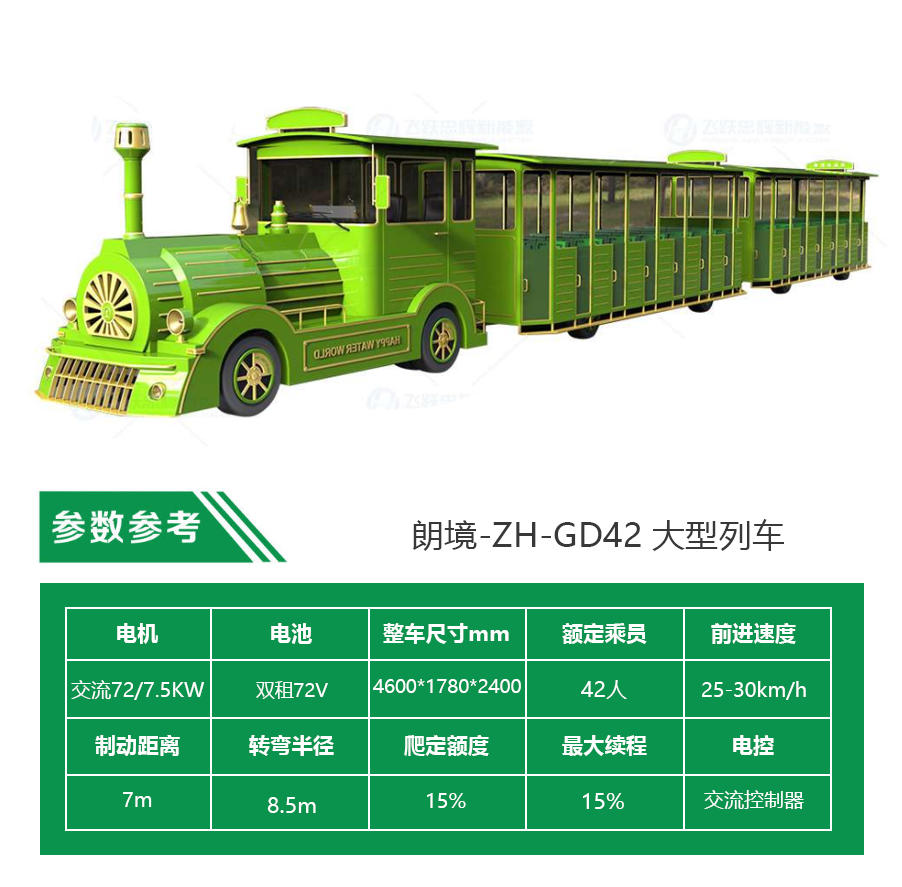 Bwin·必赢亚洲(中国区)官方网站-Officials Website