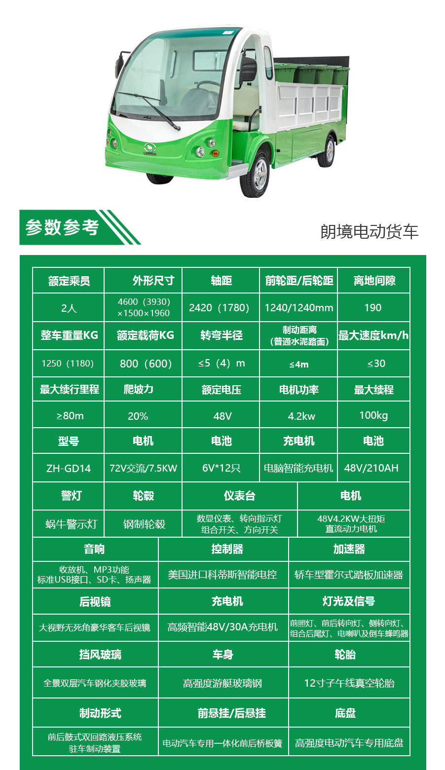 Bwin·必赢亚洲(中国区)官方网站-Officials Website