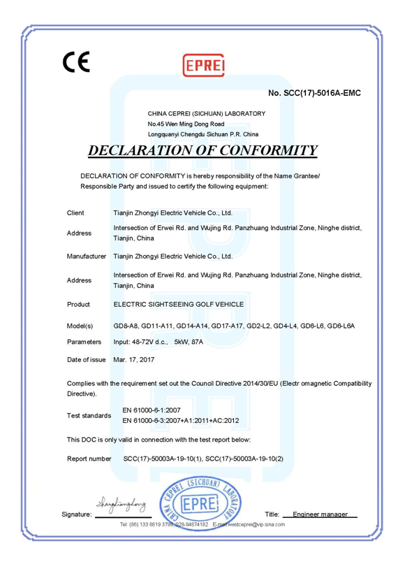 Bwin·必赢亚洲(中国区)官方网站-Officials Website