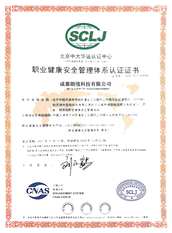 Bwin·必赢亚洲(中国区)官方网站-Officials Website