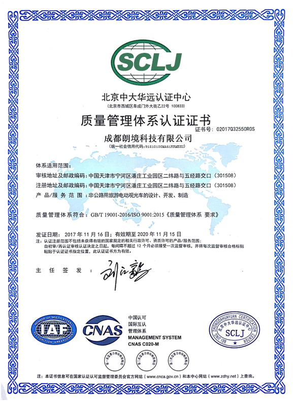 Bwin·必赢亚洲(中国区)官方网站-Officials Website