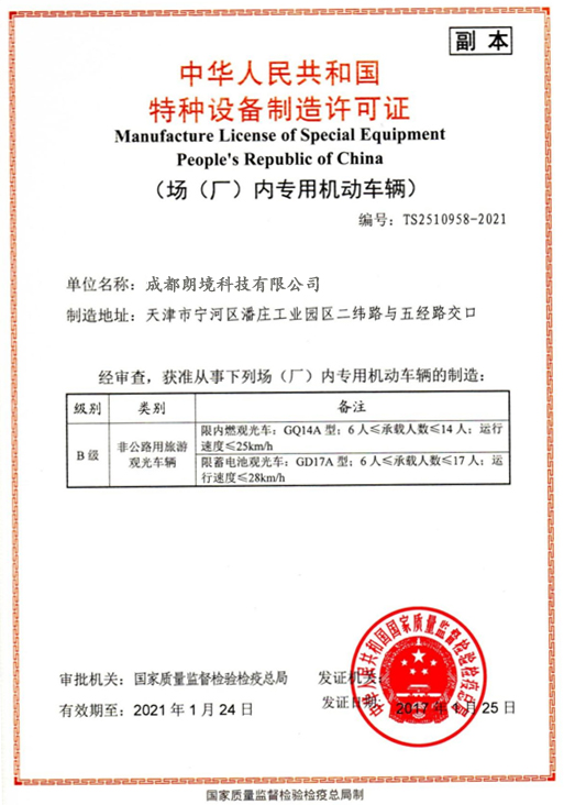 Bwin·必赢亚洲(中国区)官方网站-Officials Website