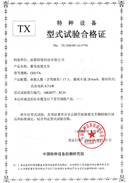 Bwin·必赢亚洲(中国区)官方网站-Officials Website