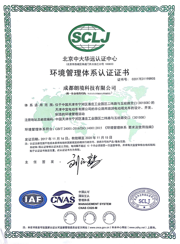 Bwin·必赢亚洲(中国区)官方网站-Officials Website