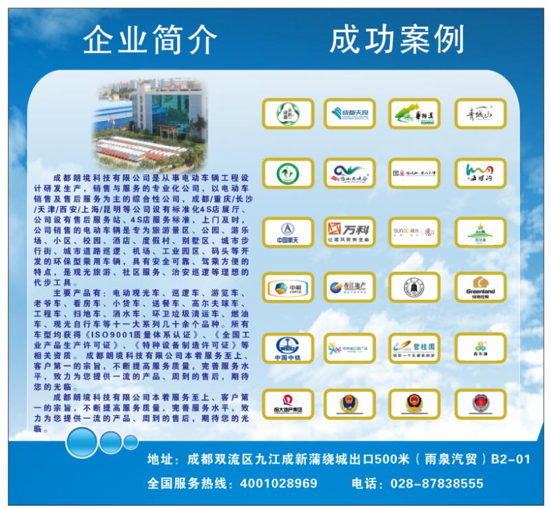 Bwin·必赢亚洲(中国区)官方网站-Officials Website
